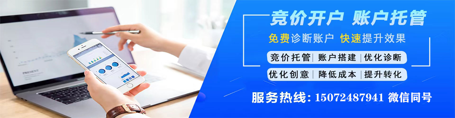 巴宜百度广告竞价