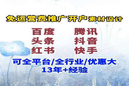 sem竞价代运营策略：如何实现ROI最大化
