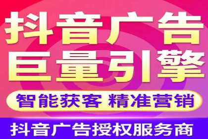 今日头条信息流广告的创意元素与执行细节