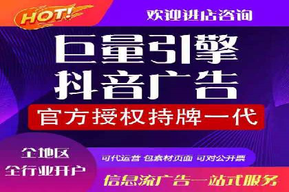 从小白到高手：信息流广告开户全流程案例
