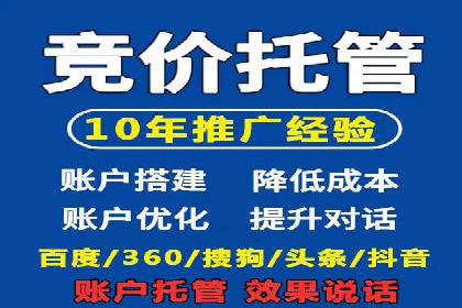突破传统：专业SEM托管在中小企业中的运用