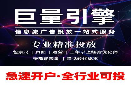 视频平台的信息流代理技术及其应用案例